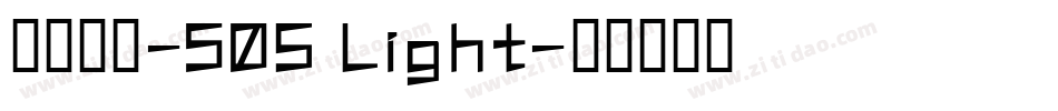 汉仪旗黑-50S Light字体转换